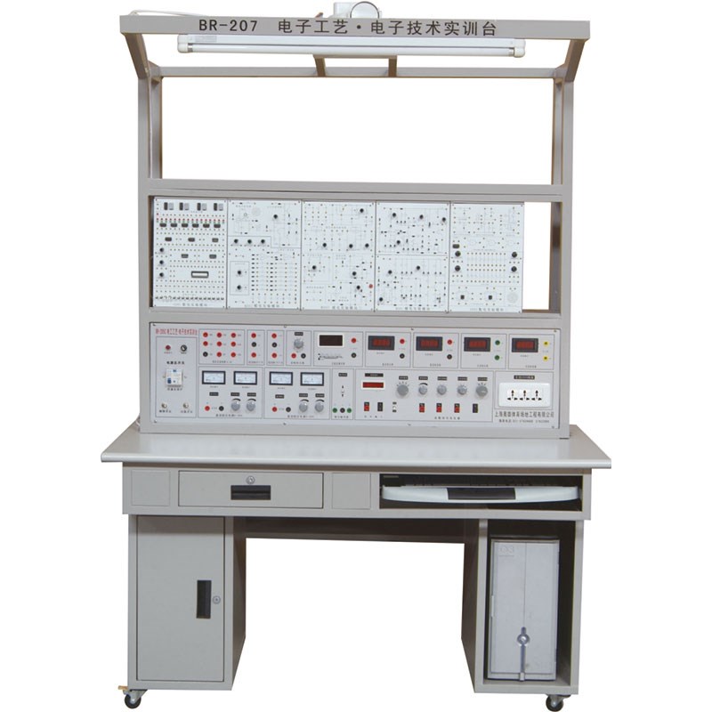 BR-207 电子工艺/电子技术实训台