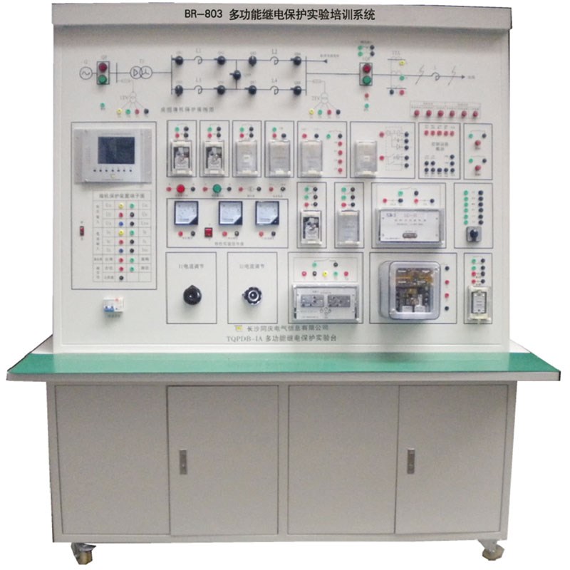 BR-803 多功能继电保护实验培训系统