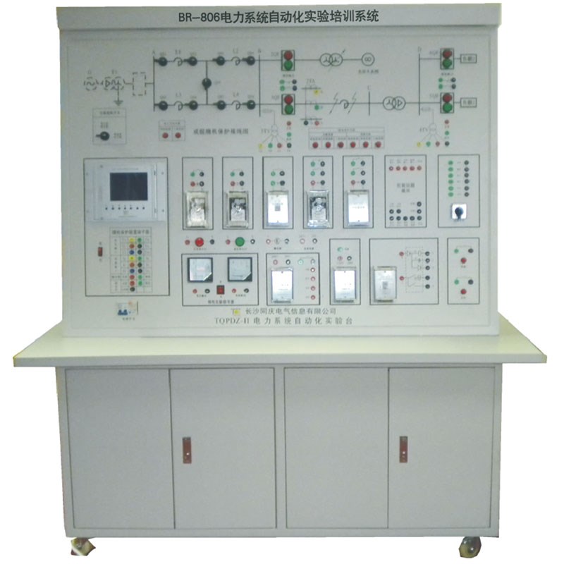 BR-804 电力系统自动化实验培训系统