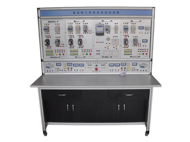 BR-801低压电工作业安全实训装置